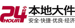 乐山大件起重吊车出租有限公司 